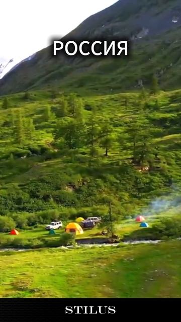 Россия/Russia. #Россия #Russia смотреть онлайн