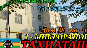 07-09-2025 ЖИЛОЙ ДОМ 🏡