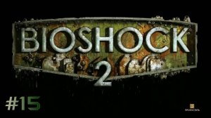 Bioshock 2 - #15 Насосная станция 2