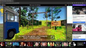 Побег пацана 3_ Летний Лагерь Прохождение через призрака