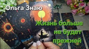 🥰 ПОЛНОЛУНИЕ изменит твою ЖИЗНЬ 🔥🌳🌖🌑🌔