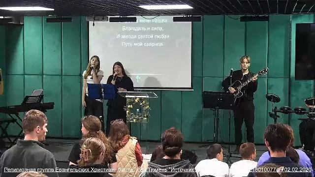 Воскресное богослужение в Церкви Источник жизни 07.09.2025 смотреть онлайн