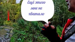Ещё Медведя мне не хватало. Брожу по тайге вдоль по речке, со спиннингом.