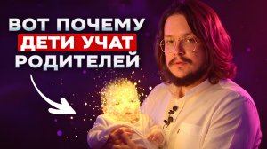 Возраст души: от чего зависит и как определить старую душу