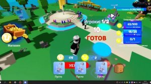 УХ БИТВЫ💥✨