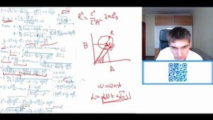 Теоретическая механика. Часть 6