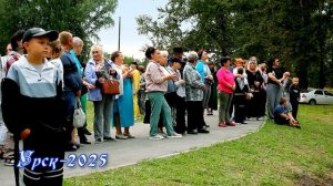 2025_Урск_15 авг_Гордость нашего района