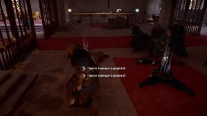 Assassins Creed: Valhalla [19] - PS4 - Прохождение без комментариев