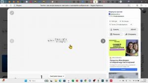 Тангенс тройного угла