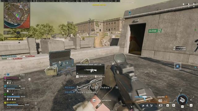 Когда команда в конце не голдит