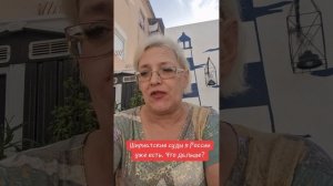 Шириатские суды в России есть. Что дальше?