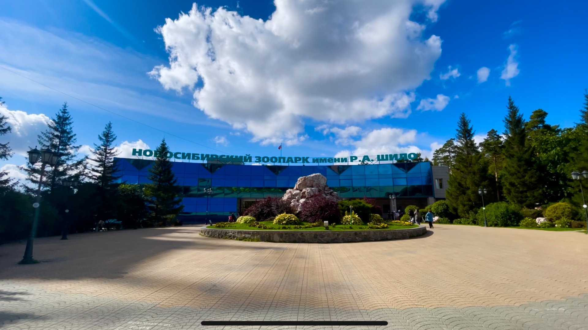 В Новосибирском зоопарке. Часть 1. Эпизод 21