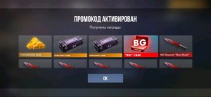 дрова