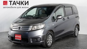 Honda Freed Spike