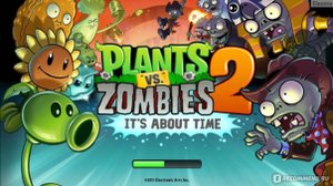 Растения против Зомби 2. Затерянный город. День 18.