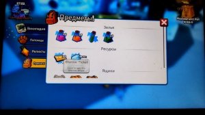 эволюция брейнрот