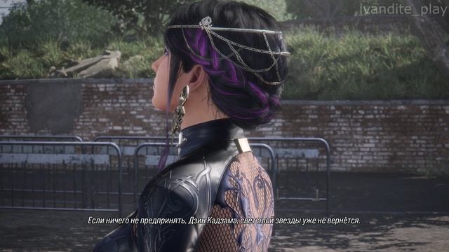 Прохождение Tekken 8 # 2(Сложность Высокая)(Без Комментариев)