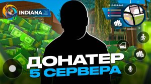 ОН КУПИЛ ДОМ за 90000 РУБЛЕЙ из ПРЕМИУМ МАРКЕТА ОНЛАЙН РП - ГЛАВНЫЙ ДОНАТЕР 5 СЕРВЕРА ONLINE RP