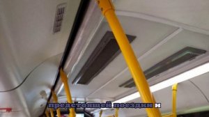 Biang: подозрительный автобус начал курсировать в Китай