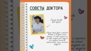 Нужно ли принимать витамин D после летних каникул, ведь было столько прогулок и солнца?