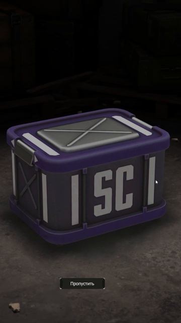 Staclraft X Twich Drops