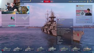 Мир Кораблей