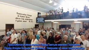 Муж скорбей, изведавший болезни,  общее пение  07.09.2025