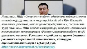 А-х-х какая... элита!