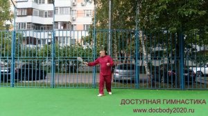 Упражнения с ракеткой для Тайцзи (2)