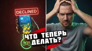🔥 Наконец-то! Простой способ оплачивать донаты и сервисы в России #оплатаигр #донаты #платежи