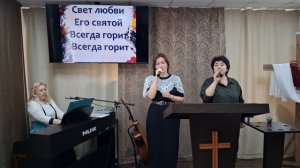 Прославление: Он здесь/ 07.09.2025