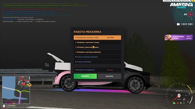 Pc 2025.09.06 - 23.36.57.16.DVR