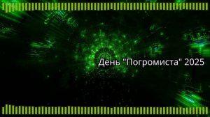 Тестировщик