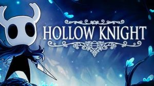 Hollow Knight#3
