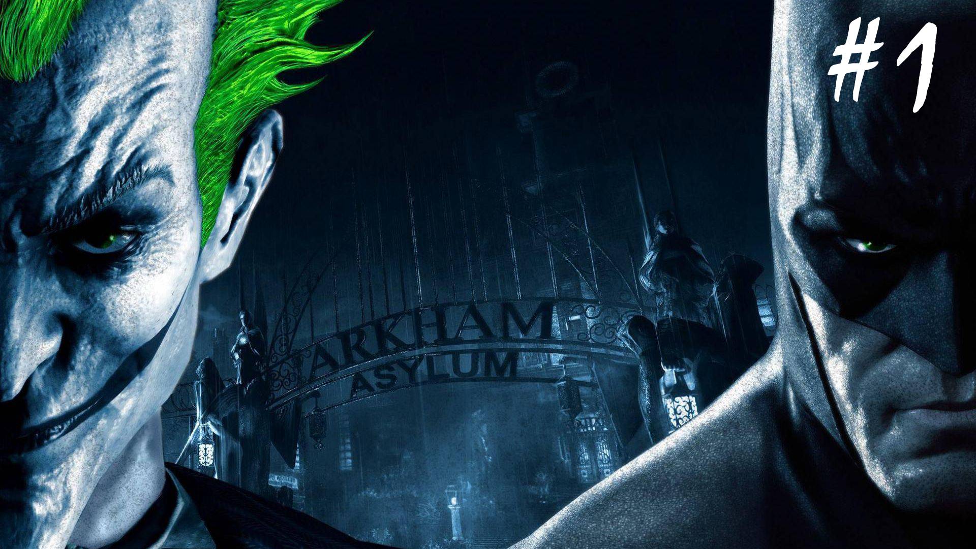 Прохождение Batman Arkham Asylum часть 1 | 34"