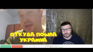 472. Откуда пошла Украина.