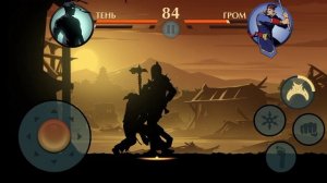 Shadow fight 2 (6Противников, случайное оружие)