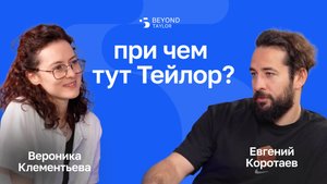 От спорта к бизнесу: история трансформации Евгения Коротаева