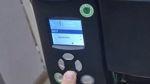 Как установить IP адрес для принтера GoDex EZ-2250i/2350i. Настройка для работы по сети