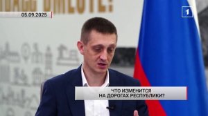 ⚡️ Ремонт дорог – как в ДНР проходит капитальное восстановление дорожных сетей?