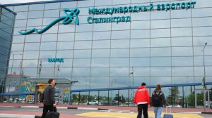 Временные ограничения введены в аэропорту Волгограда