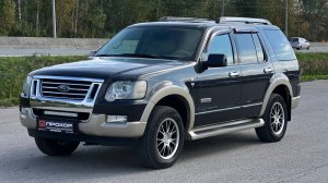 Обзор на Ford Explorer IV, 2007 ПРОХОР | Просто Хорошие Автомобили!