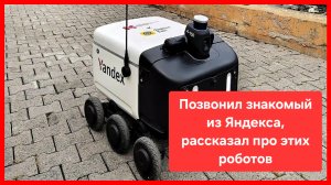 Хохлы: Яндекс-доставки не существует!😁