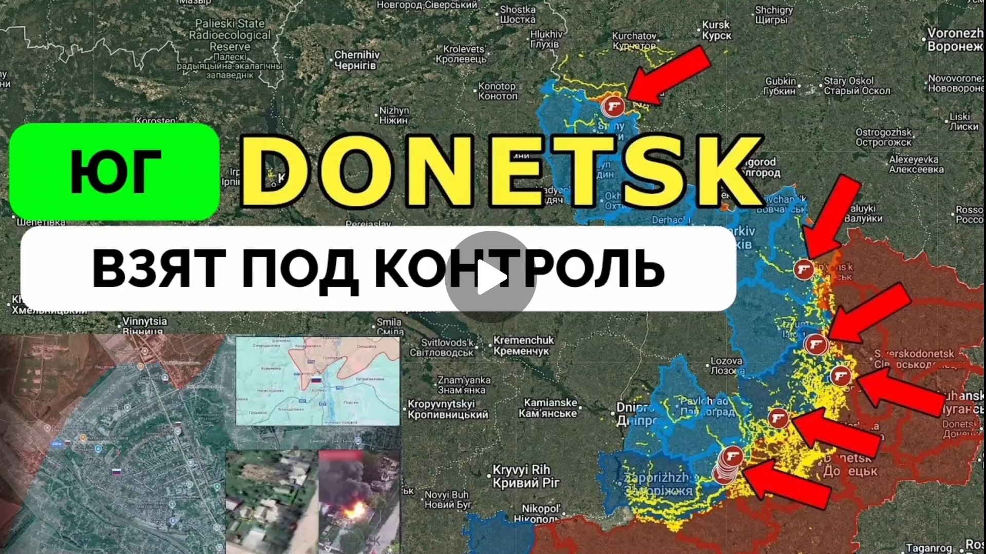 Успех на Волчанском направлении и Серебрянском лесничестве!Успех в Днепропетровской области!