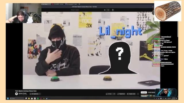 БРАТИШКИН СМОТРИТ: ТВИЧ - ФРИКИ ПОХЛЕЩЕ ИВАНА ЗОЛО / СТРИМ 6.09 смотреть онлайн