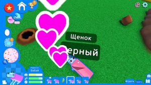 ура воблдогс 3 часть