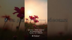 «Детство» - Николай Гумилёв./ПЕСНЯ созданная ИИ-Producer.