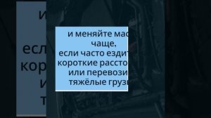 Советы по эксплуатации турбокомпрессора