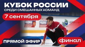 Комсомолл 1 (Трухина) - Москва 1 (Насонов)