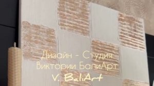 Квантовые картины Виктории БалиАрт | Студия V. BaliArt #victoria_baliart #spb #premium_paintings